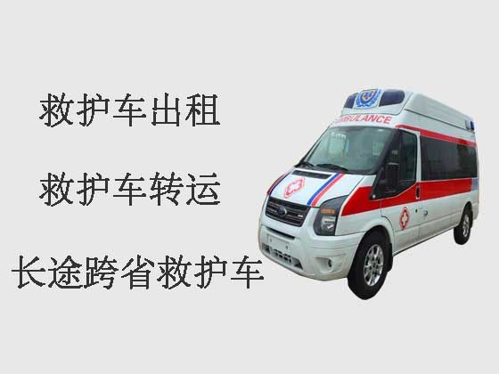 杭州救护车出租转运